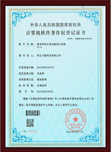 石家庄APP开发,石家庄小程序开发,石家庄APP定制开发,石家庄系统定制开发公司,石家庄系统开发公司,石家庄软件开发,石家庄小程序定制开发,石家庄软件定制开发