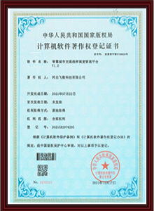 石家庄APP开发,石家庄小程序开发,石家庄APP定制开发,石家庄系统定制开发公司,石家庄系统开发公司,石家庄软件开发,石家庄小程序定制开发,石家庄软件定制开发