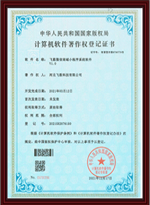 石家庄APP开发,石家庄小程序开发,石家庄APP定制开发,石家庄系统定制开发公司,石家庄系统开发公司,石家庄软件开发,石家庄小程序定制开发,石家庄软件定制开发