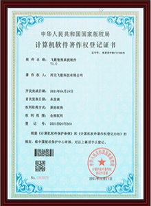 石家庄APP开发,石家庄小程序开发,石家庄APP定制开发,石家庄系统定制开发公司,石家庄系统开发公司,石家庄软件开发,石家庄小程序定制开发,石家庄软件定制开发