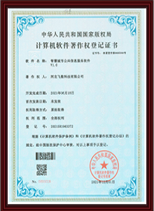 石家庄APP开发,石家庄小程序开发,石家庄APP定制开发,石家庄系统定制开发公司,石家庄系统开发公司,石家庄软件开发,石家庄小程序定制开发,石家庄软件定制开发