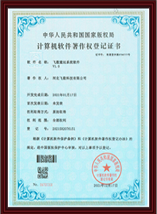 石家庄APP开发,石家庄小程序开发,石家庄APP定制开发,石家庄系统定制开发公司,石家庄系统开发公司,石家庄软件开发,石家庄小程序定制开发,石家庄软件定制开发