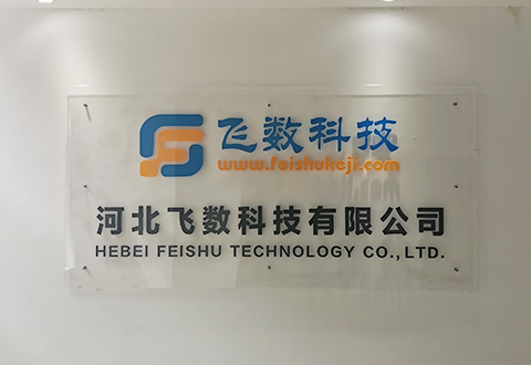 石家庄APP开发,石家庄小程序开发,石家庄APP定制开发,石家庄系统定制开发公司,石家庄系统开发公司,石家庄软件开发,石家庄小程序定制开发,石家庄软件定制开发