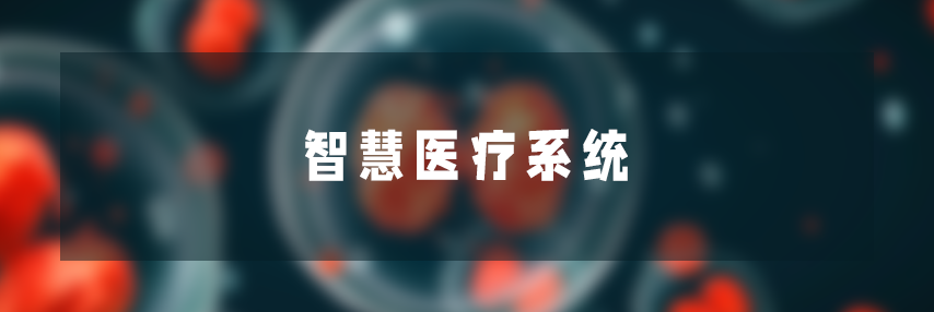 石家庄APP开发,石家庄小程序开发,石家庄APP定制开发,石家庄系统定制开发公司,石家庄系统开发公司,石家庄软件开发,石家庄小程序定制开发,石家庄软件定制开发