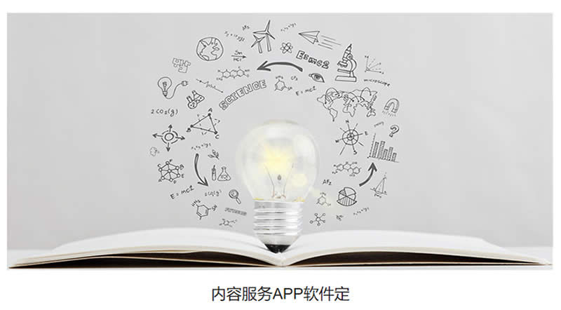 石家庄软件开发,石家庄软件制作,石家庄软件开发公司,石家庄软件制作公司,石家庄软件定制开发公司,石家庄软件定制开发