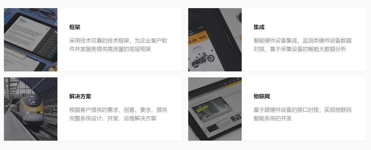 石家庄软件开发,石家庄软件制作,石家庄软件开发公司,石家庄软件制作公司,石家庄软件定制开发公司,石家庄软件定制开发